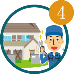 ご契約工事スタートの画像